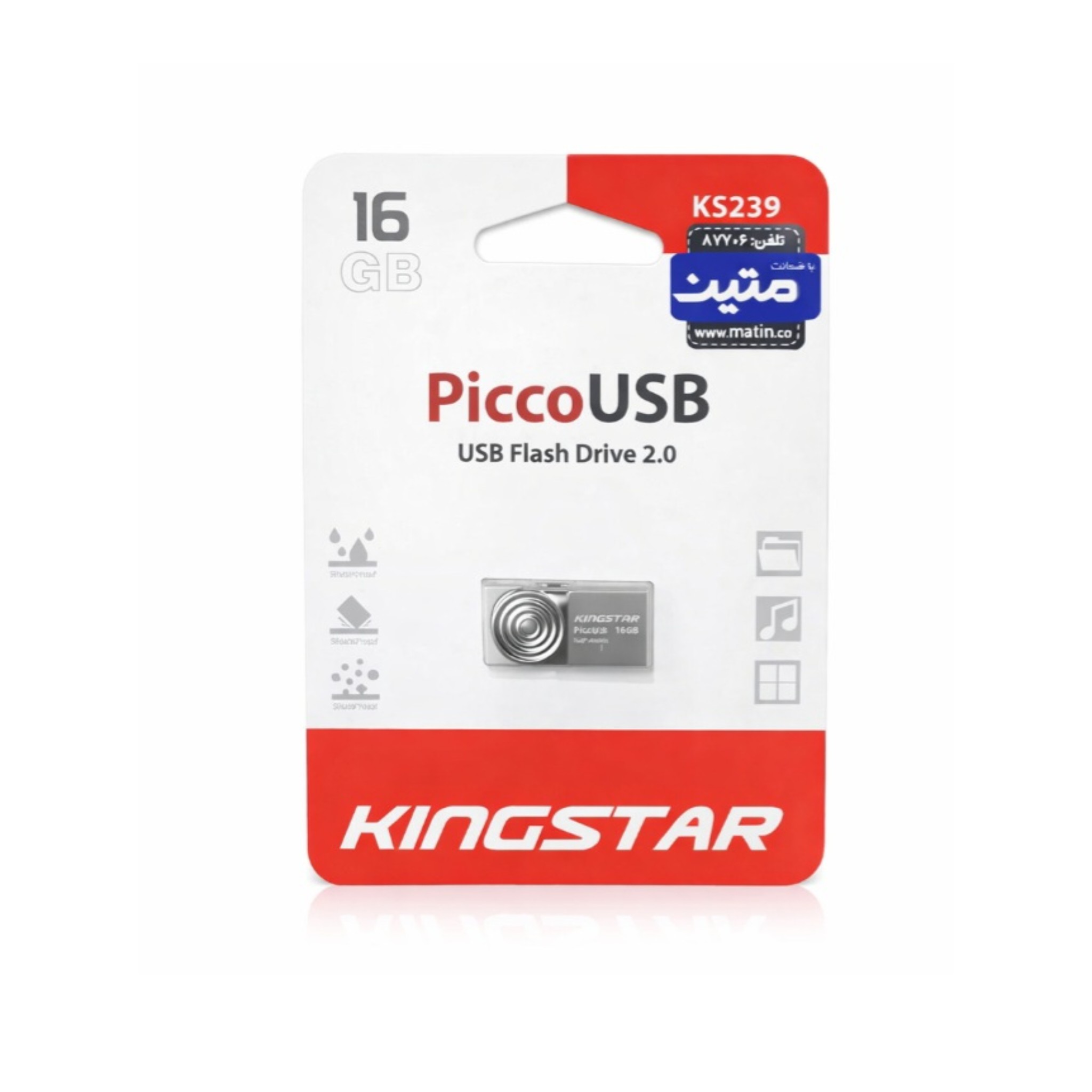 فلش مموری 16 گیگ KINGSTAR PiccoUSB مدل KS239