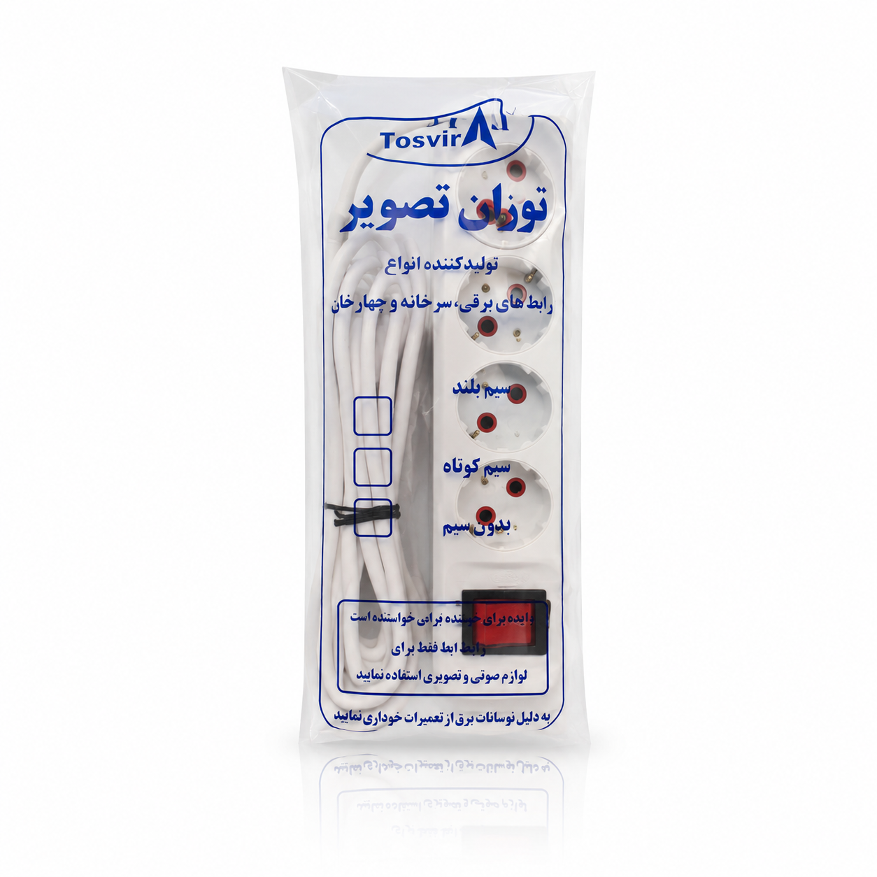 رابط برق 3 خانه سیم‌دار نوران تصویر با کلید روشن و خاموش