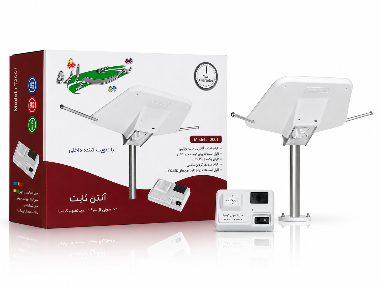 آنتن ثابت 2001 تیراژه