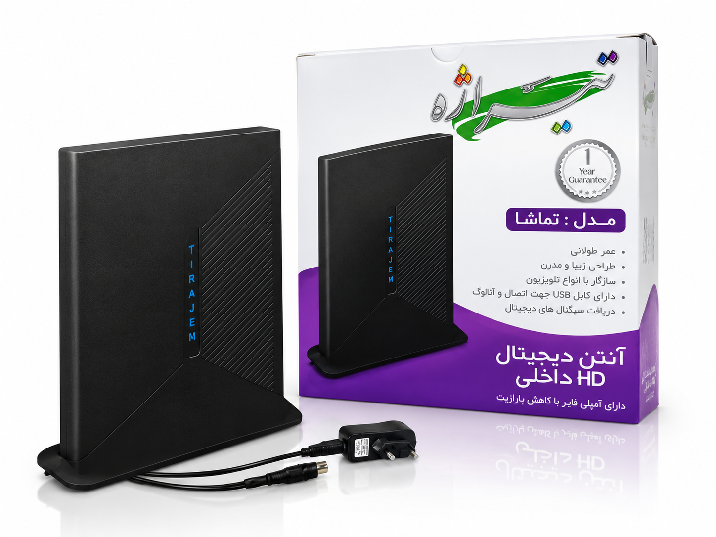 آنتن دیجیتال HD داخلی تیراژه مدل TAMASHA
